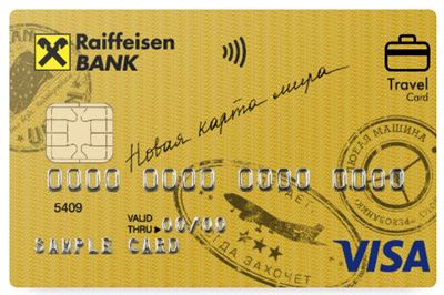 кредитная карта райфайзен банк условия