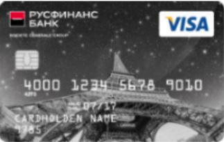 Русфинанс банк взять кредит наличными онлайн заявка курск