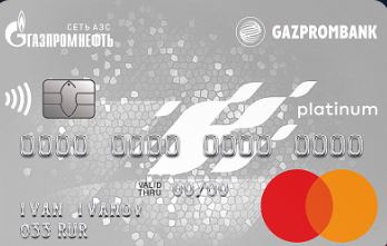 кредитная карта райффайзенбанк оформить онлайн заявку сургут