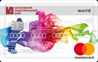 онлайн калькулятор московский индустриальный банк возможно ли взять кредит с открытыми просрочками