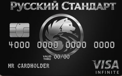 Русский стандарт банк кредит наличными онлайн заявка без справок калькулятор