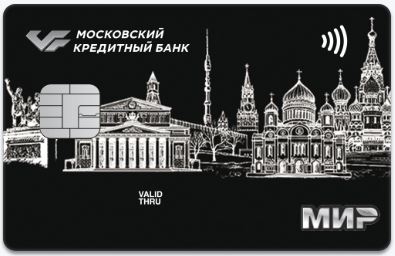 Московский банк кредит курьером