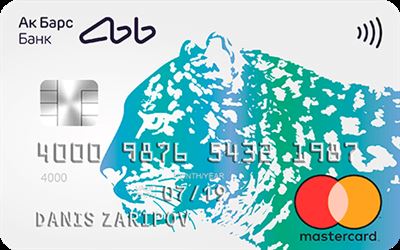 ак барс банк кредит наличными калькулятор 2020 как правильно занять деньги в долг