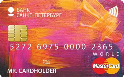 Калькулятор банк санкт петербург онлайн рассчитать