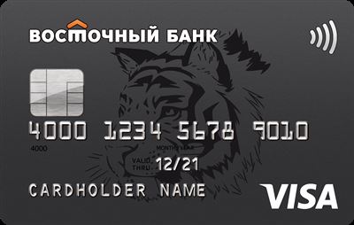 кредитная карта заказать онлайн без справок восточный