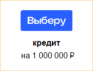 кредиты симферополь россия беларусбанк кредитный калькулятор потребительский кредит